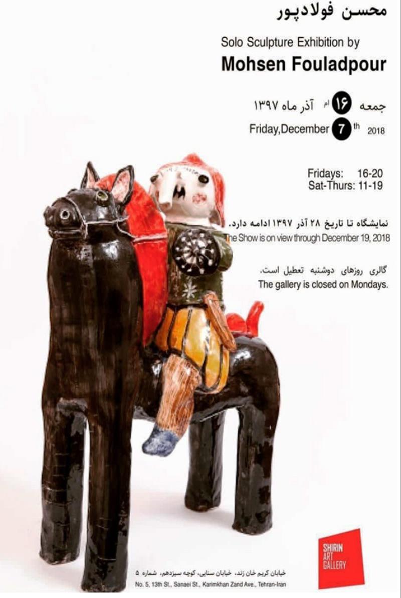 exhibition 03